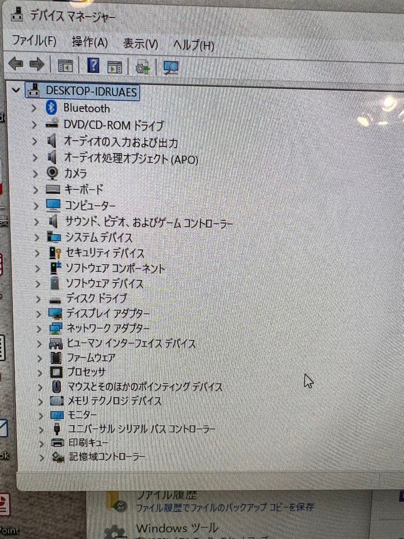 NEC PC-DA970MAB オールインワンデスクトップPC