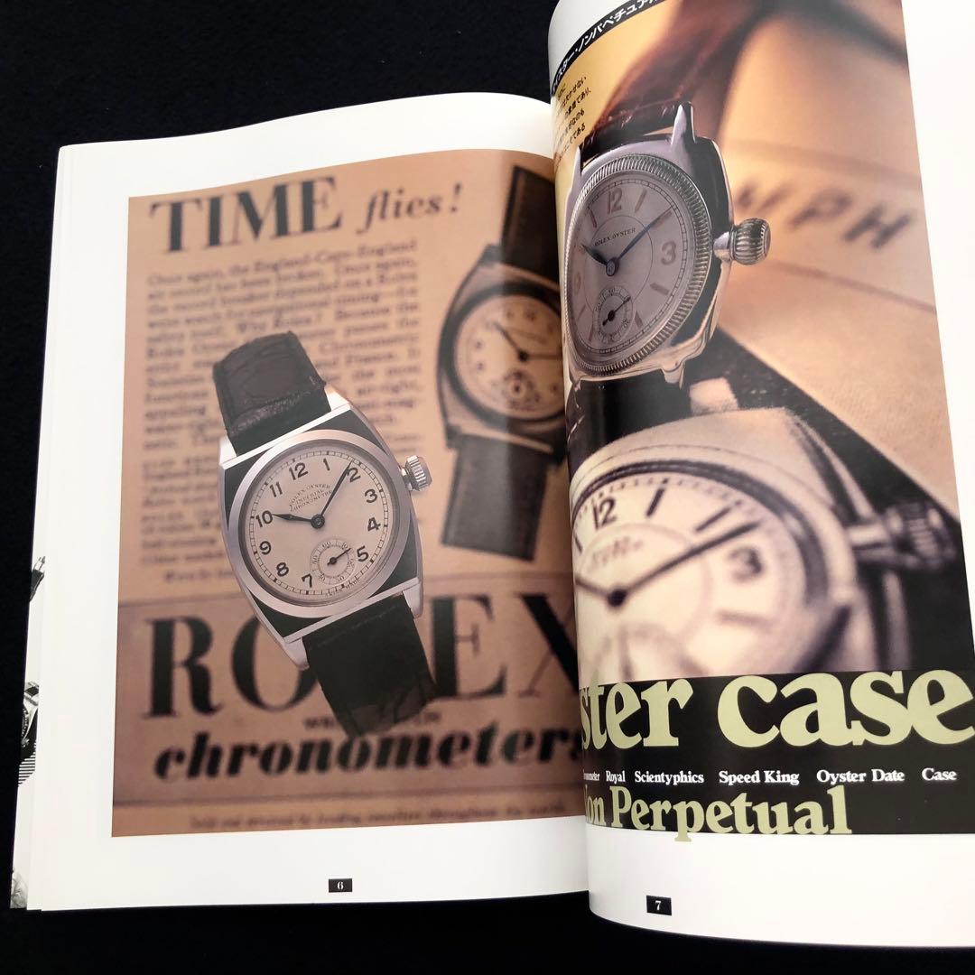 ロレックス・シーン 1913~1997 有竹重治コレクション ROLEX写真集