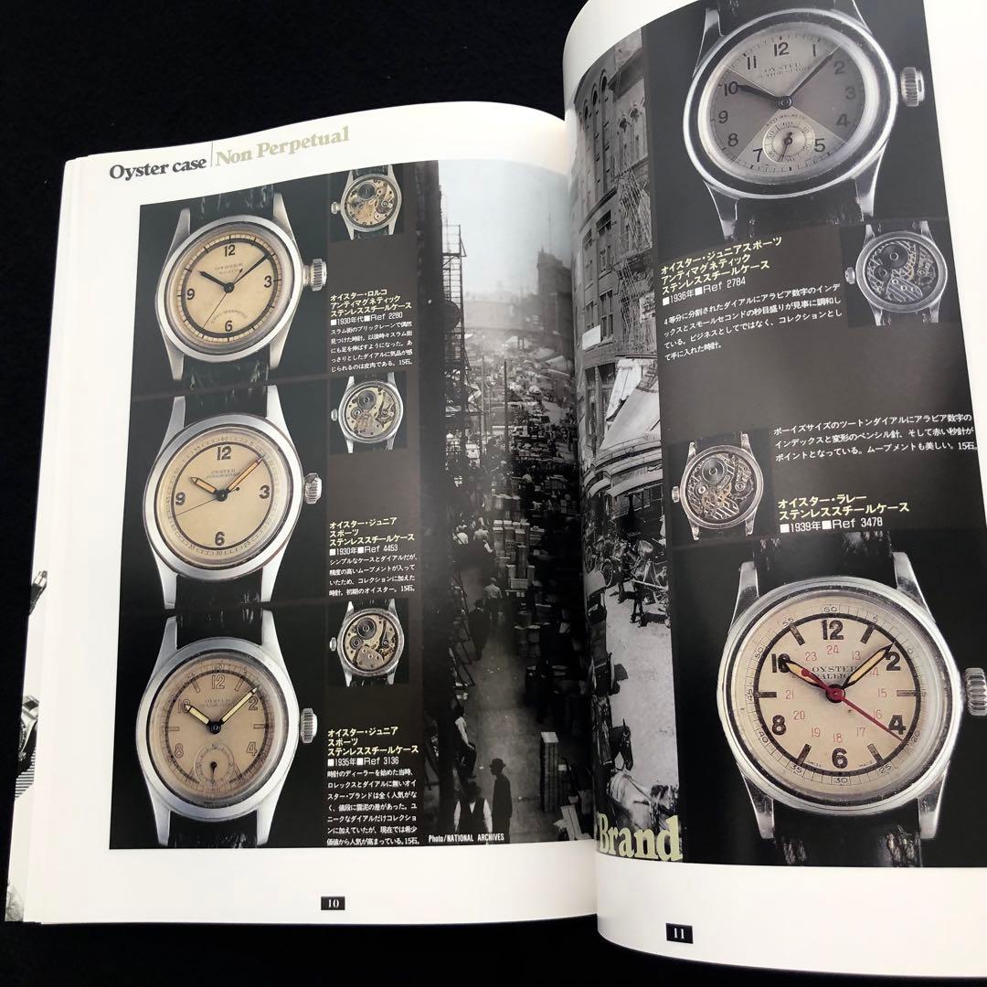 ロレックス・シーン 1913~1997 有竹重治コレクション ROLEX写真集