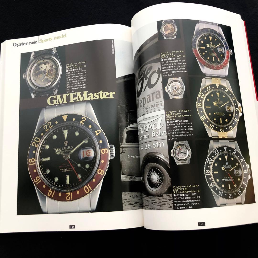 ロレックス・シーン 1913~1997 有竹重治コレクション ROLEX写真集