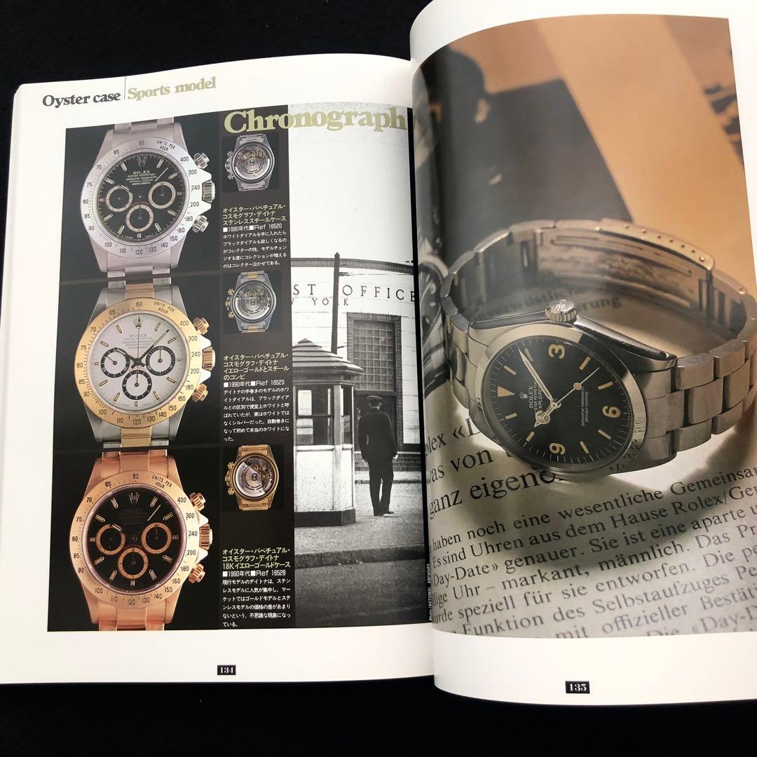 ロレックス・シーン 1913~1997 有竹重治コレクション ROLEX写真集