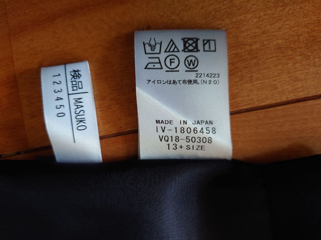 Leilian　レリアン　ワンピース