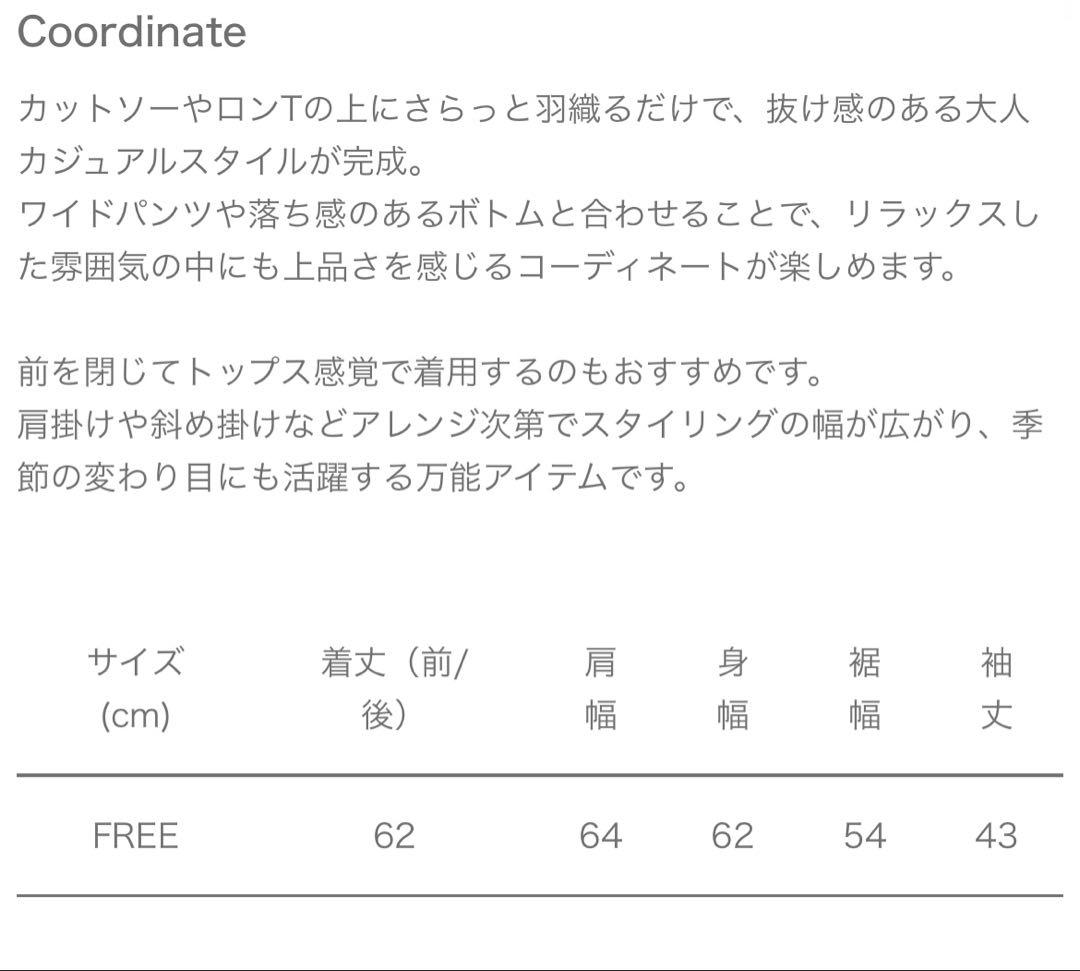 ANIECA ニットカーディガン　ネイビー