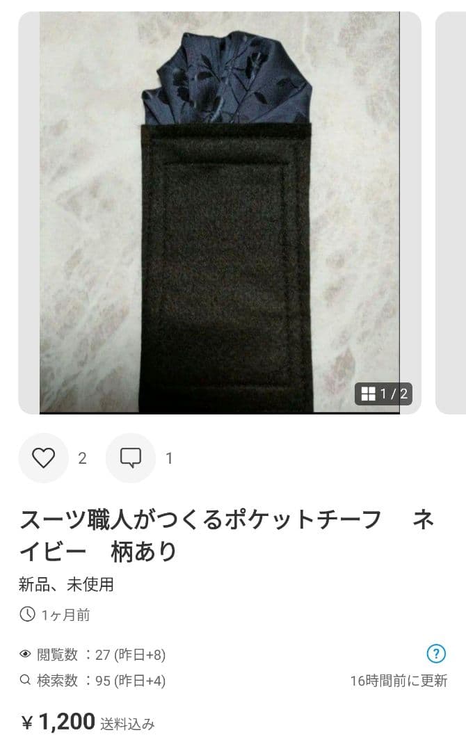 ゆき