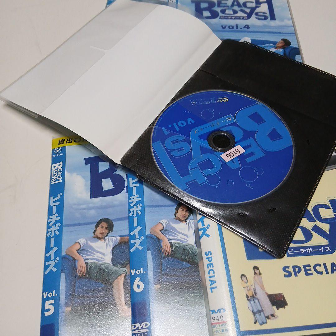 ドラマ　DVD　ビーチボーイズ　全6巻セット+スペシャル