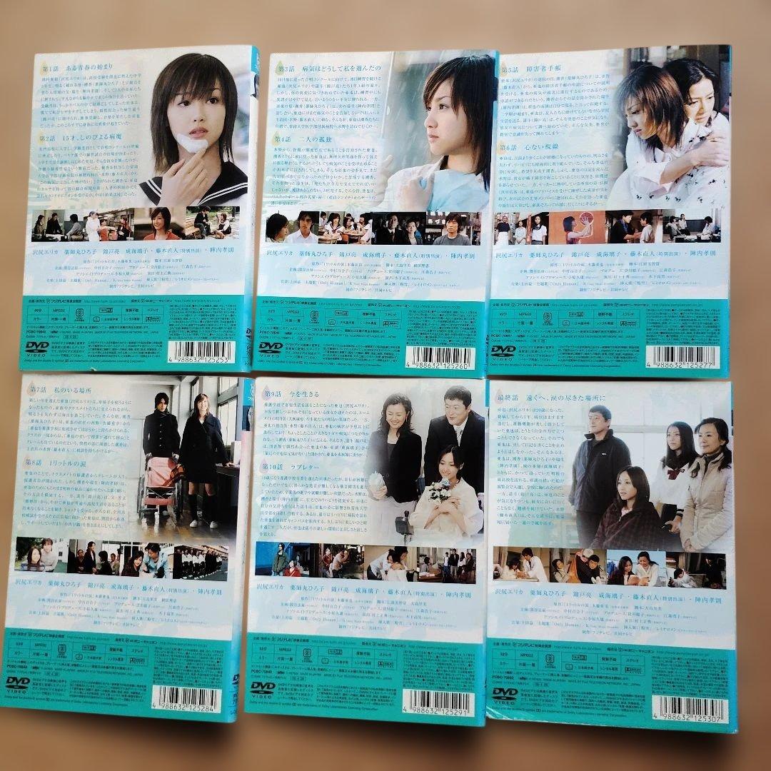 1リットルの涙　全６巻セット　レンタル落ちDVD