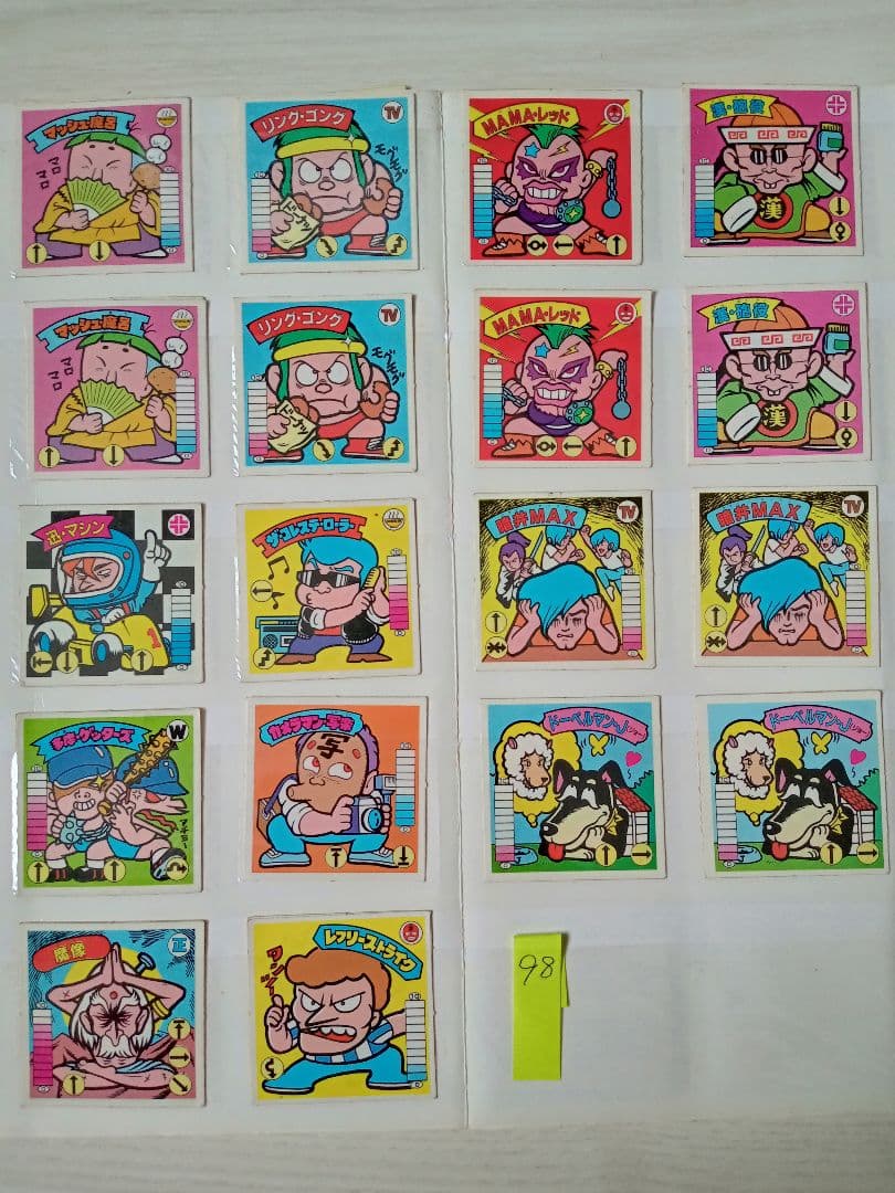 ラーメンばあWシールアルバム☆タイムスリップバトル　シール98枚付き