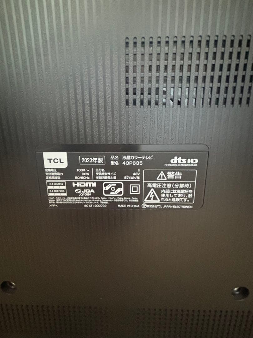 【美品】TCL 43インチ 4Kダブルチューナ液晶テレビ