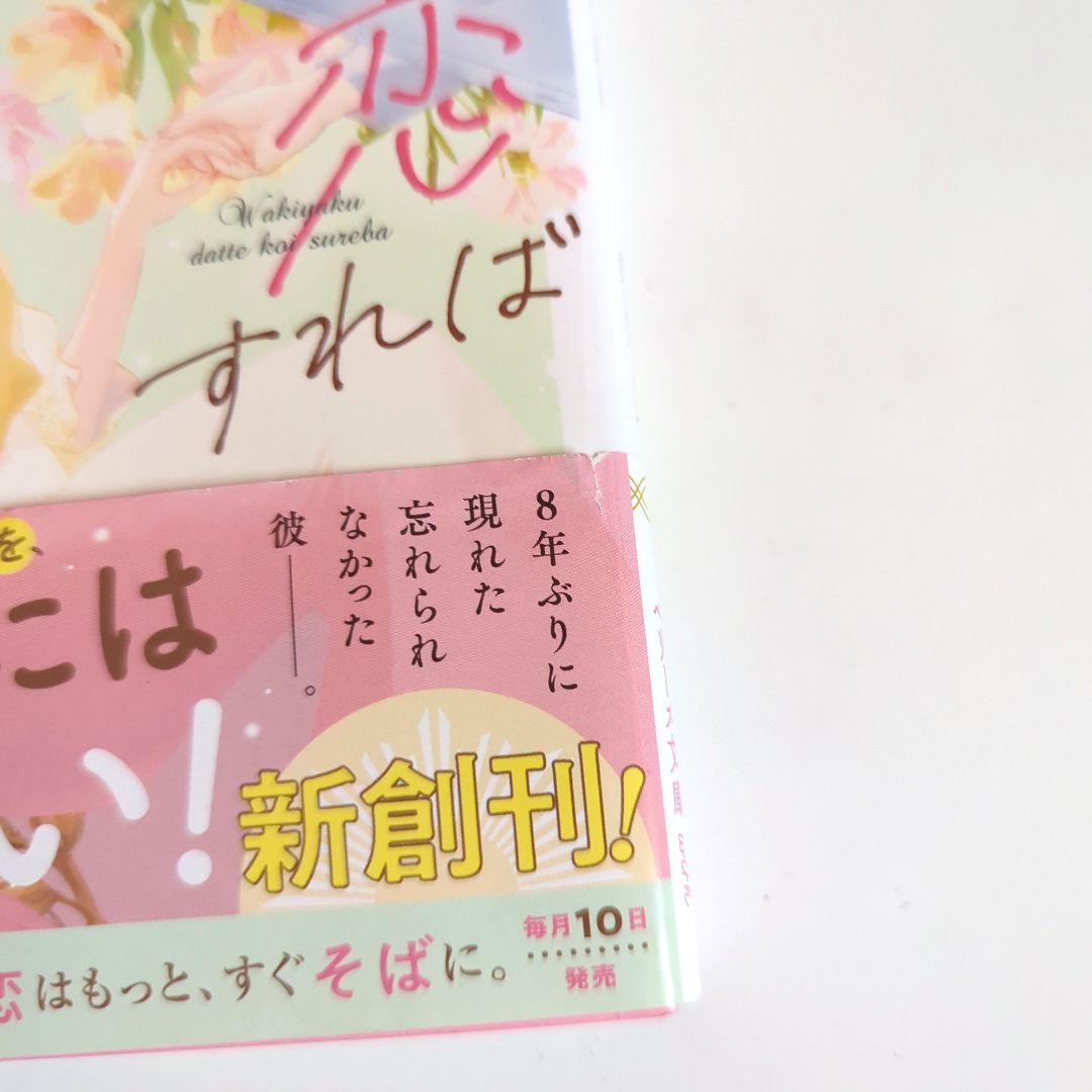 ponta kuma