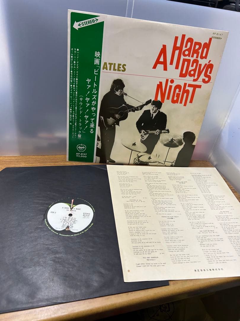 ビートルズ　レコード　7枚セット