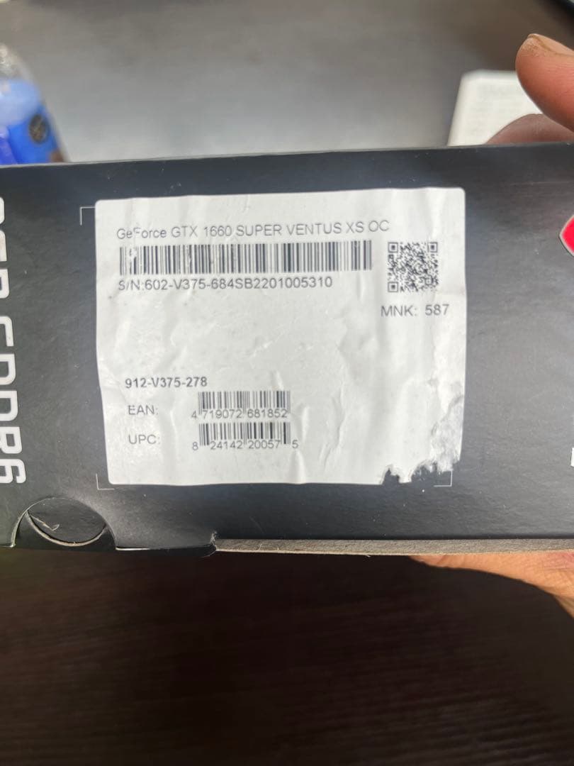 グラフィックボード・グラボ・ビデオカード MSI GeForce GTX 1660 SUPER VENTUS XS OC