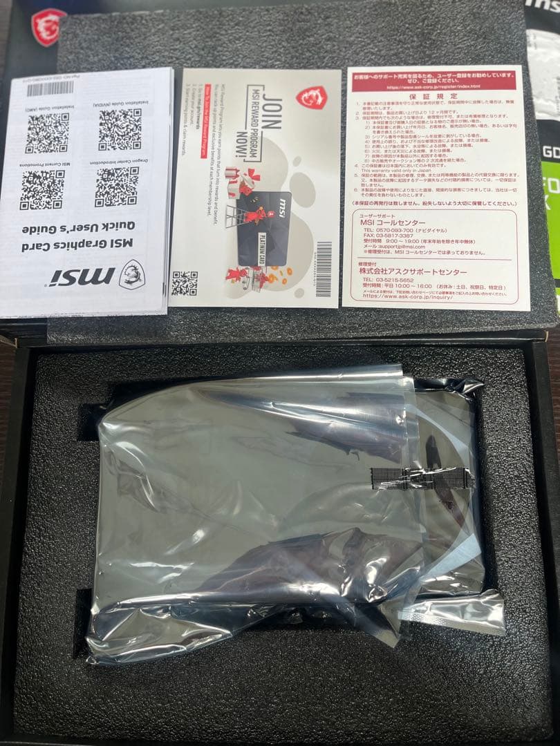 グラフィックボード・グラボ・ビデオカード MSI GeForce GTX 1660 SUPER VENTUS XS OC