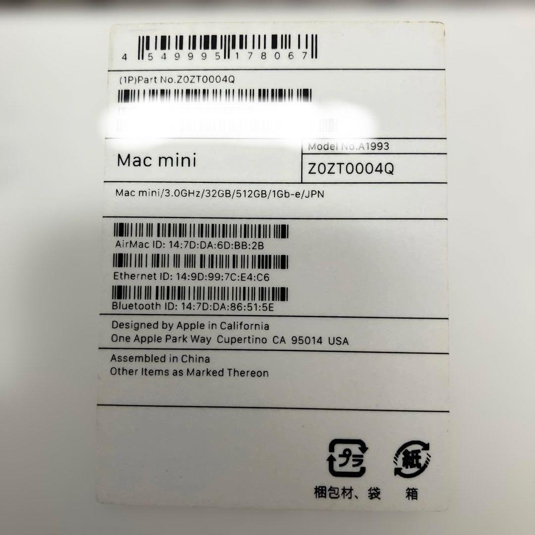 mac mini late 2018　32GB/SSD512G　A1993