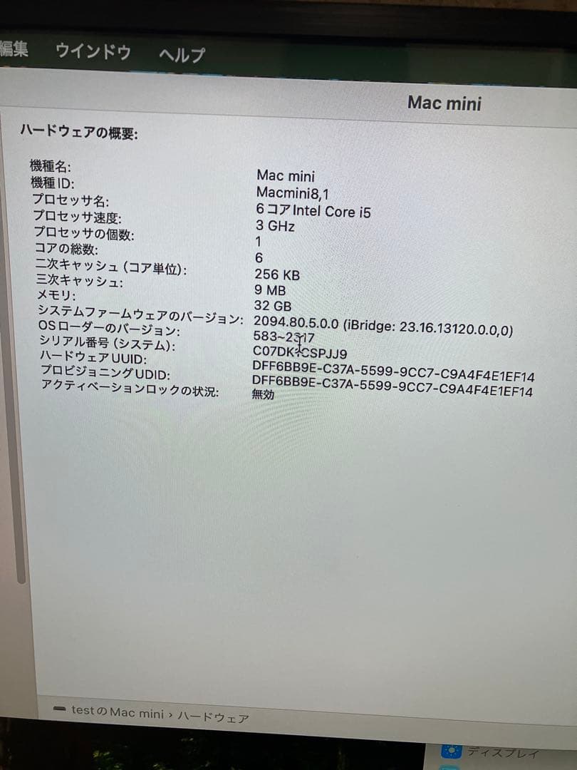 mac mini late 2018　32GB/SSD512G　A1993
