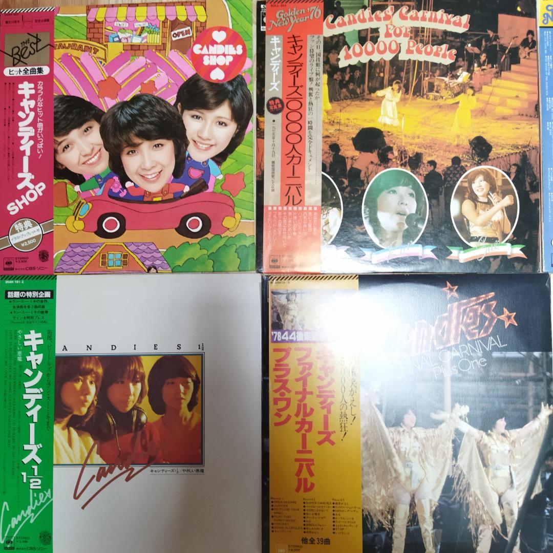 キャンディーズ【19枚】TF0330-1 LPレコード