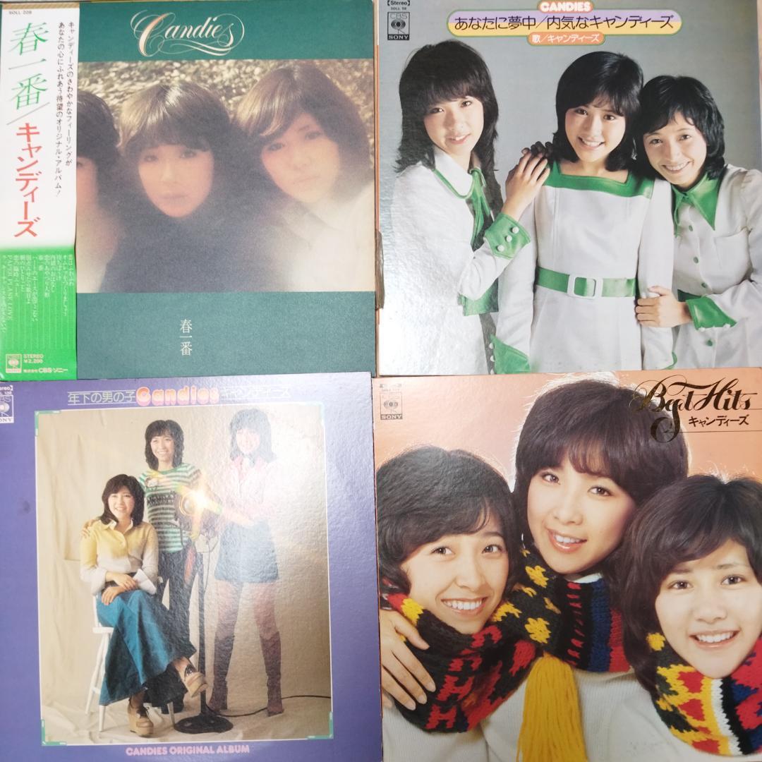 キャンディーズ【19枚】TF0330-1 LPレコード
