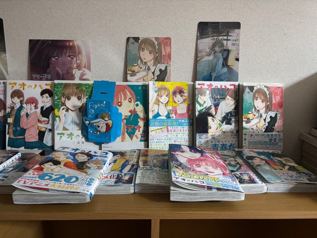 アオのハコ全巻➕☆激レア非売品グッズ☆