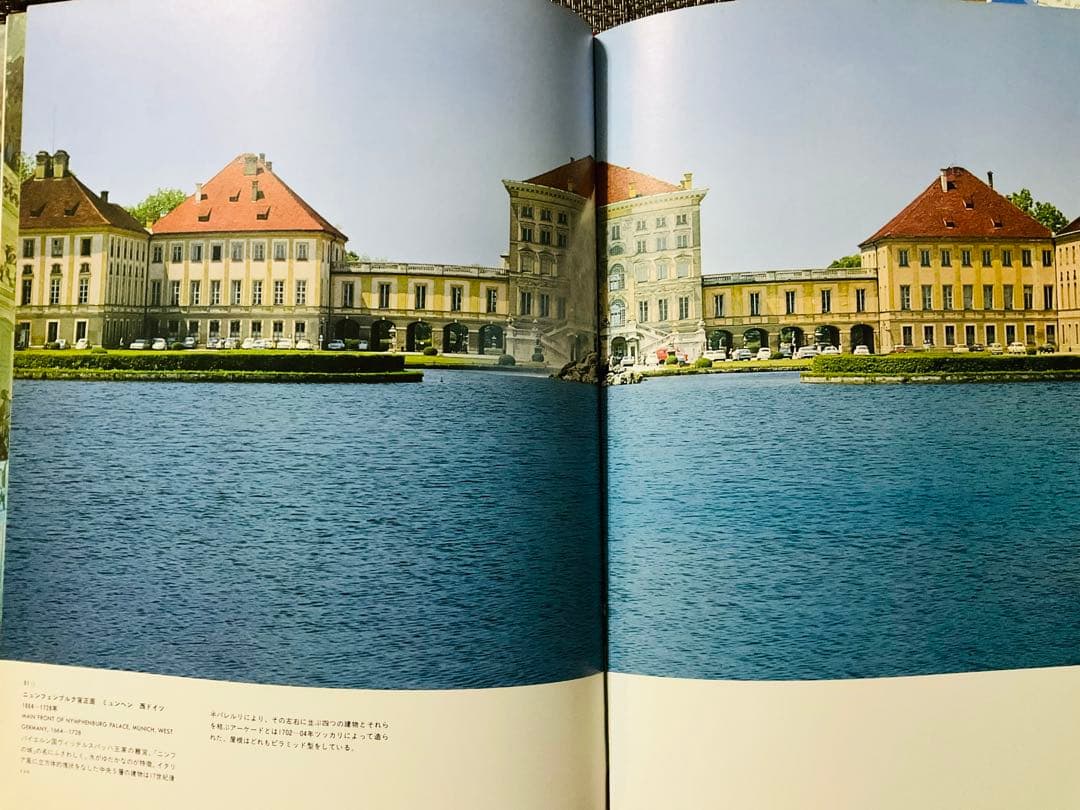 GREAT MONUMENTS OF THE WORLD 全17巻セット