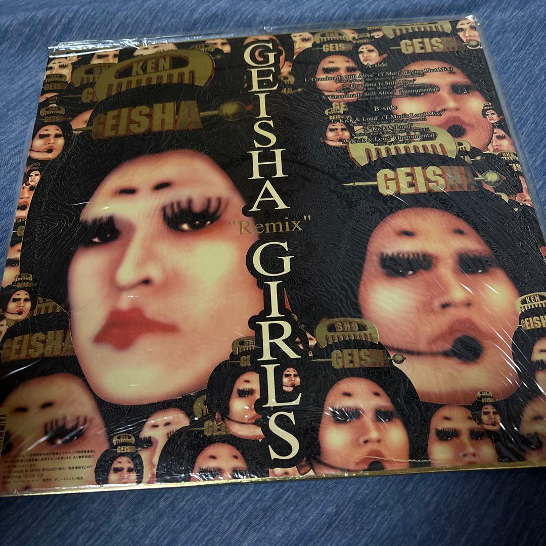 邦楽 GEISHA GIRLS Remix KEN & SHIY