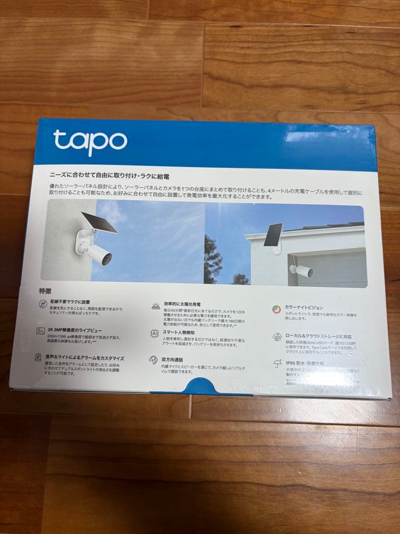Tapo C410 KIT ソーラー セキュリティカメラキット 2K防犯カメラ