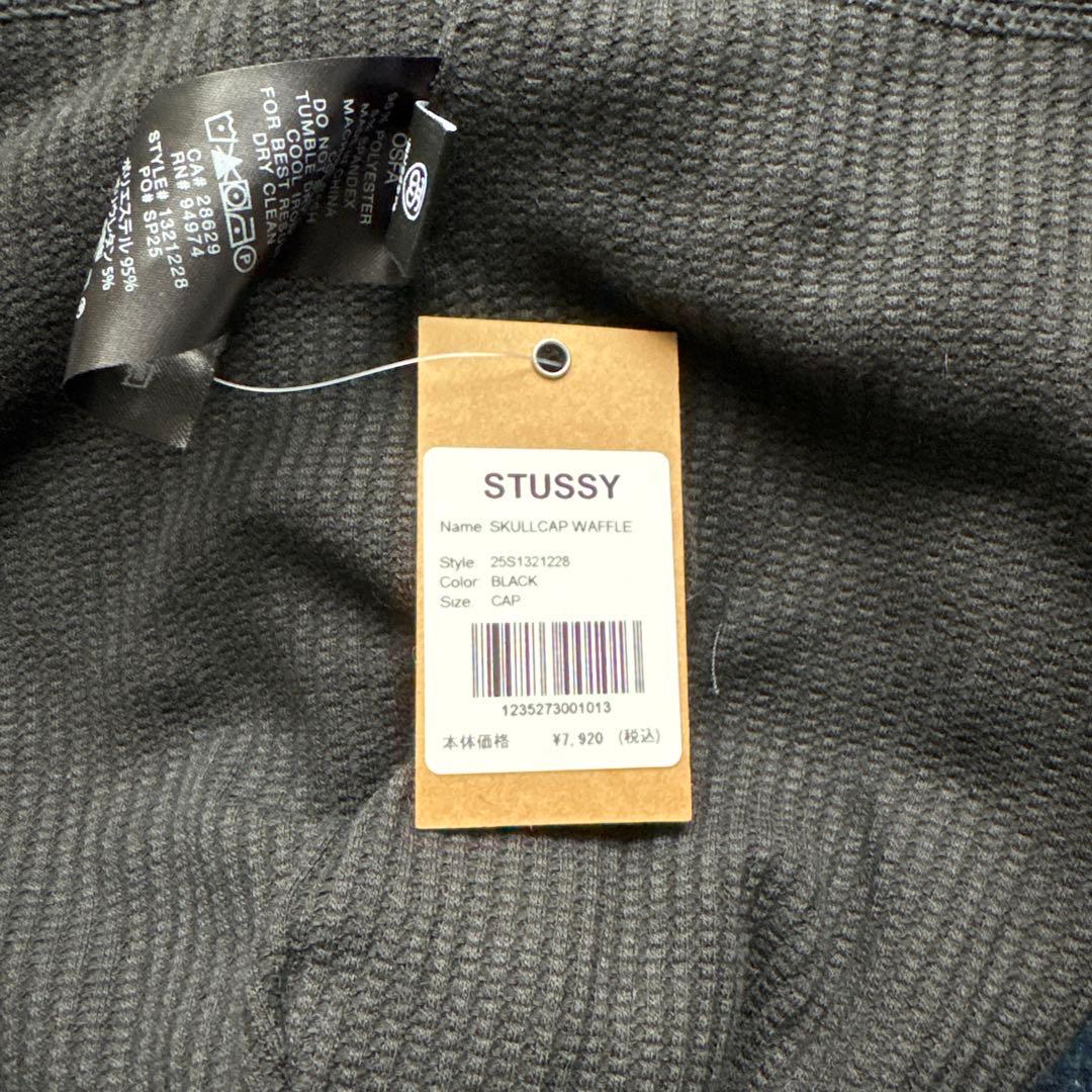 新品　タグ付き　stussy ビーニー　キャップ　ストレートビーニー