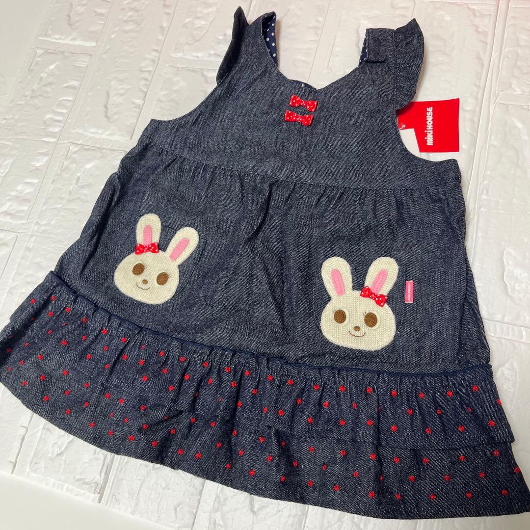 値下げ中【新品】ミキハウス うさこデニムジャンパースカート＆長袖セット 80