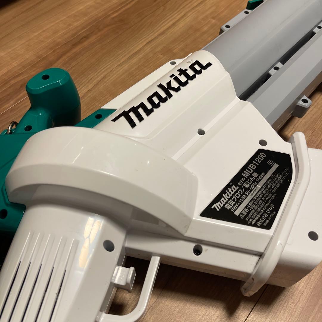 Makita マキタ　ブロワ集じん機　MUB1200