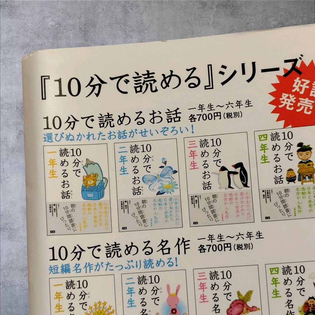 小学生向け 児童書 読み物 36冊セット まとめ売り 低学年 中学年 高学年