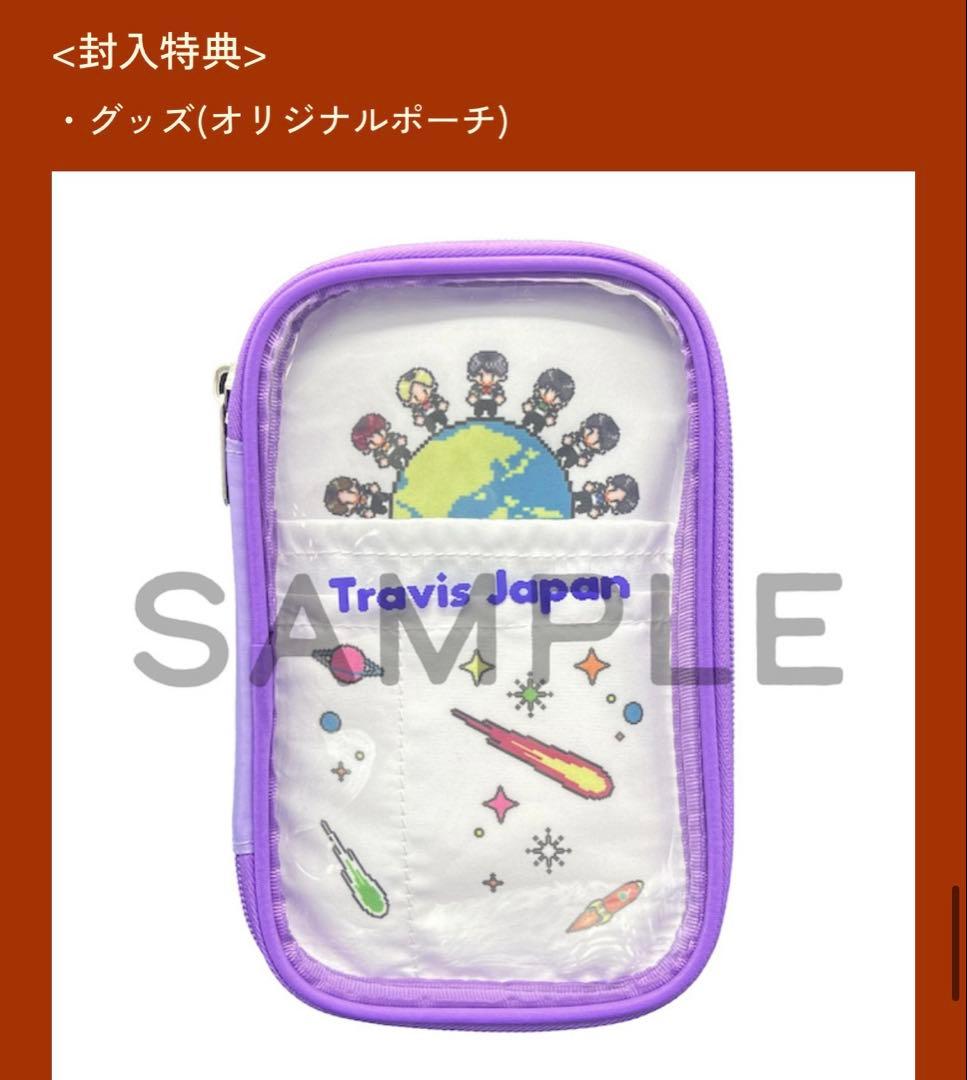 TravisJapan Road to A アルバム4形態セット
