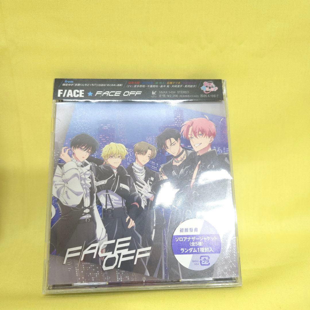 「多聞くん今どっち!?」　既巻1~12巻・CDセット