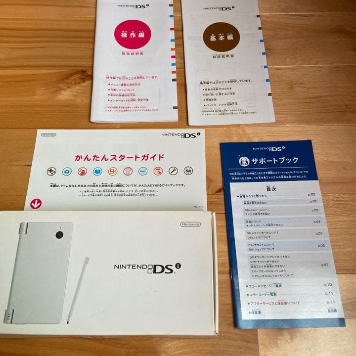 Nintendo DS ニンテンドー DSI  美文字トレーニングソフト付