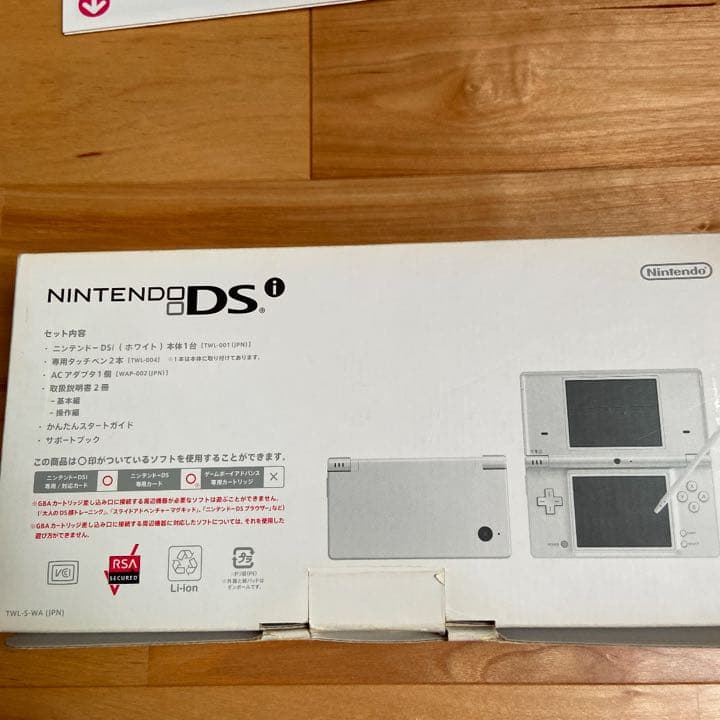 Nintendo DS ニンテンドー DSI  美文字トレーニングソフト付
