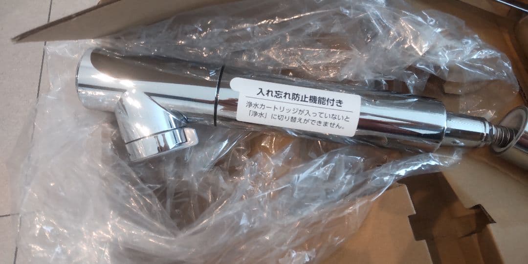takagi タカギ 浄水器 蛇口一体型浄水器