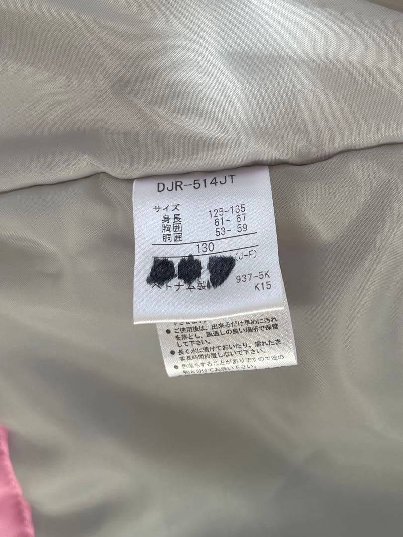 DESCENTE デサント　キッズスノースーツ　ピンク×ブルーチェック　130
