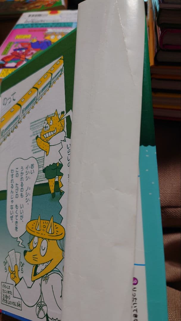小学校低学年〜中学年向け26冊セット