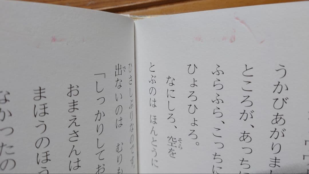 小学校低学年〜中学年向け26冊セット