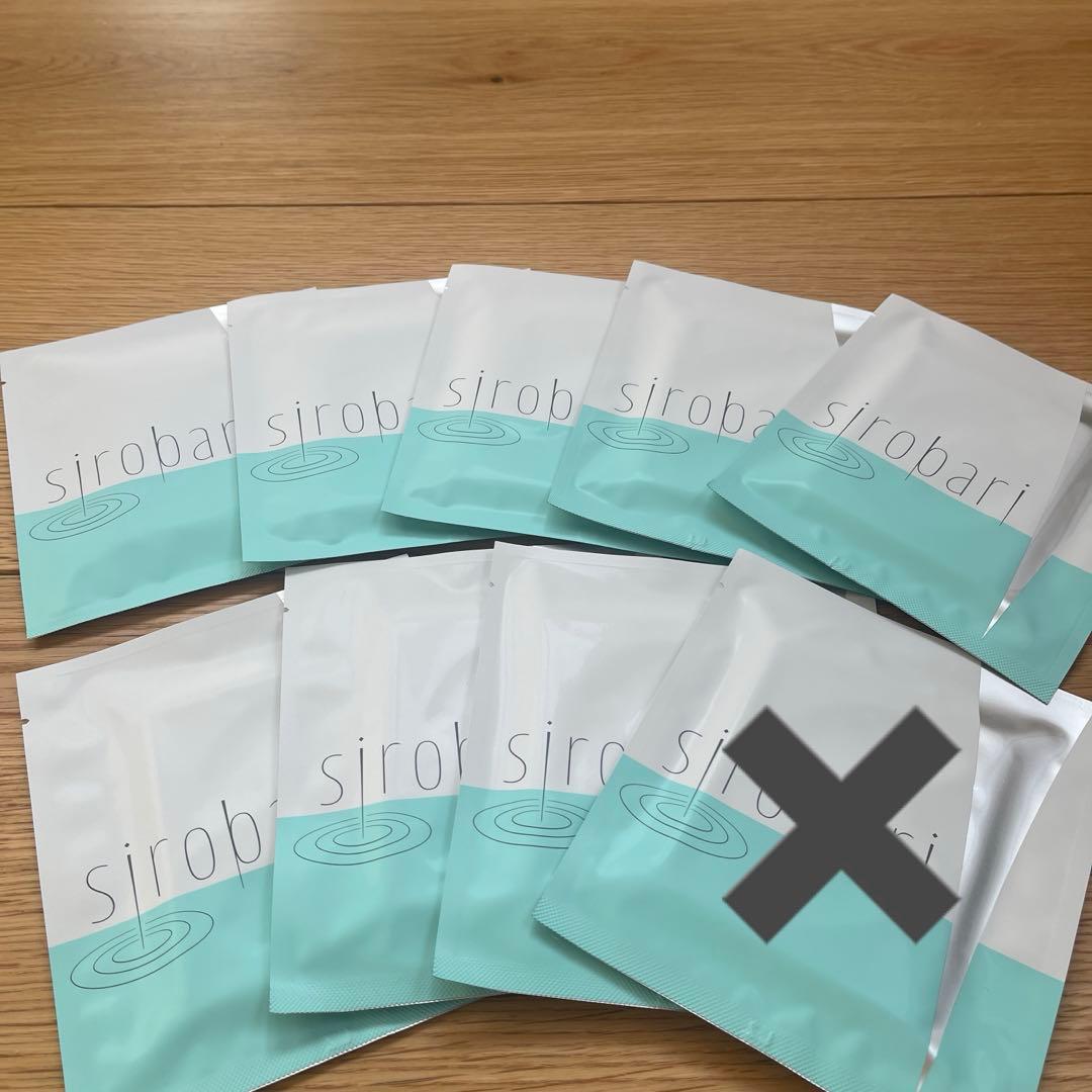 sirobari モイストパッチ　8パックSET