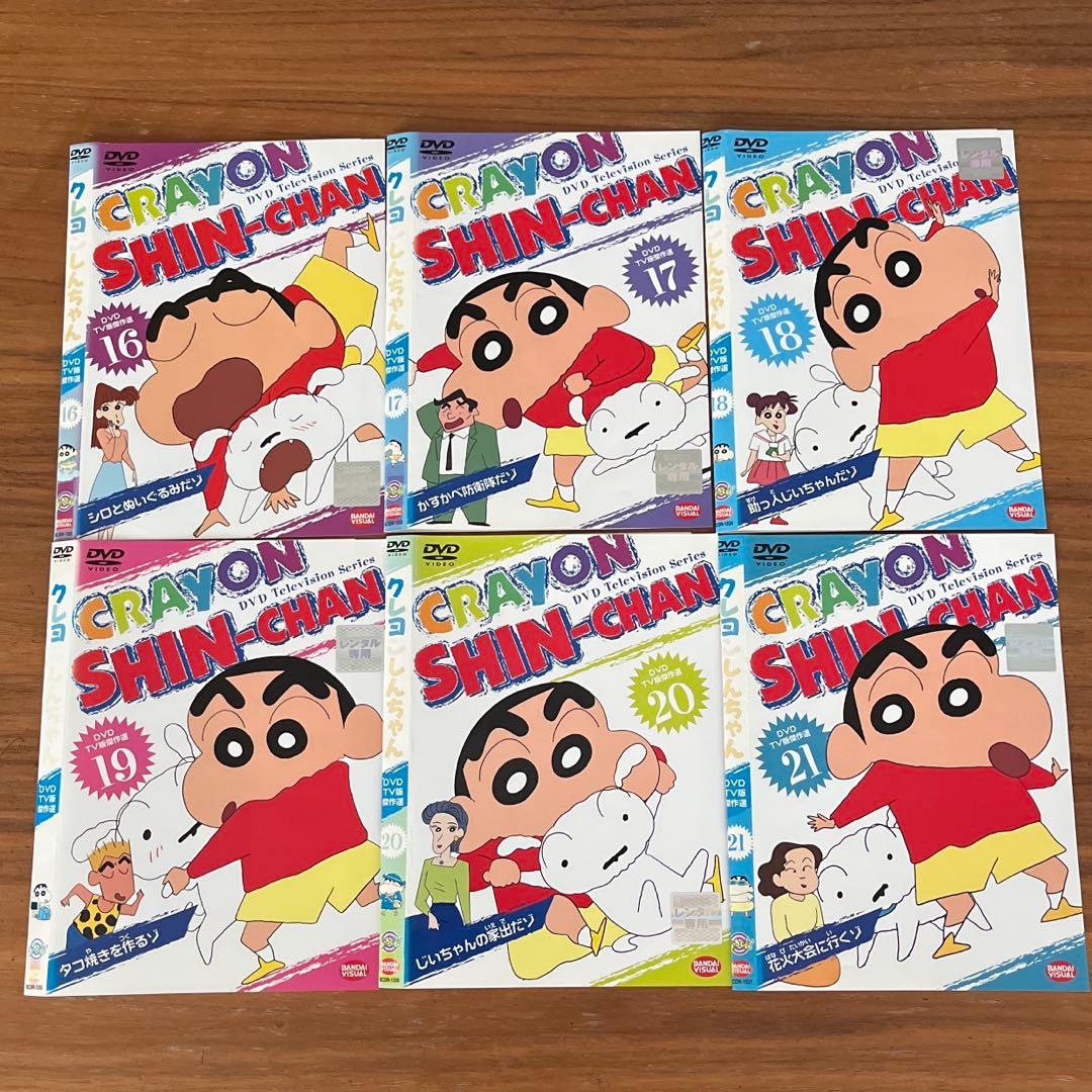 クレヨンしんちゃん DVDTV版傑作選 21枚セット 初期作品
