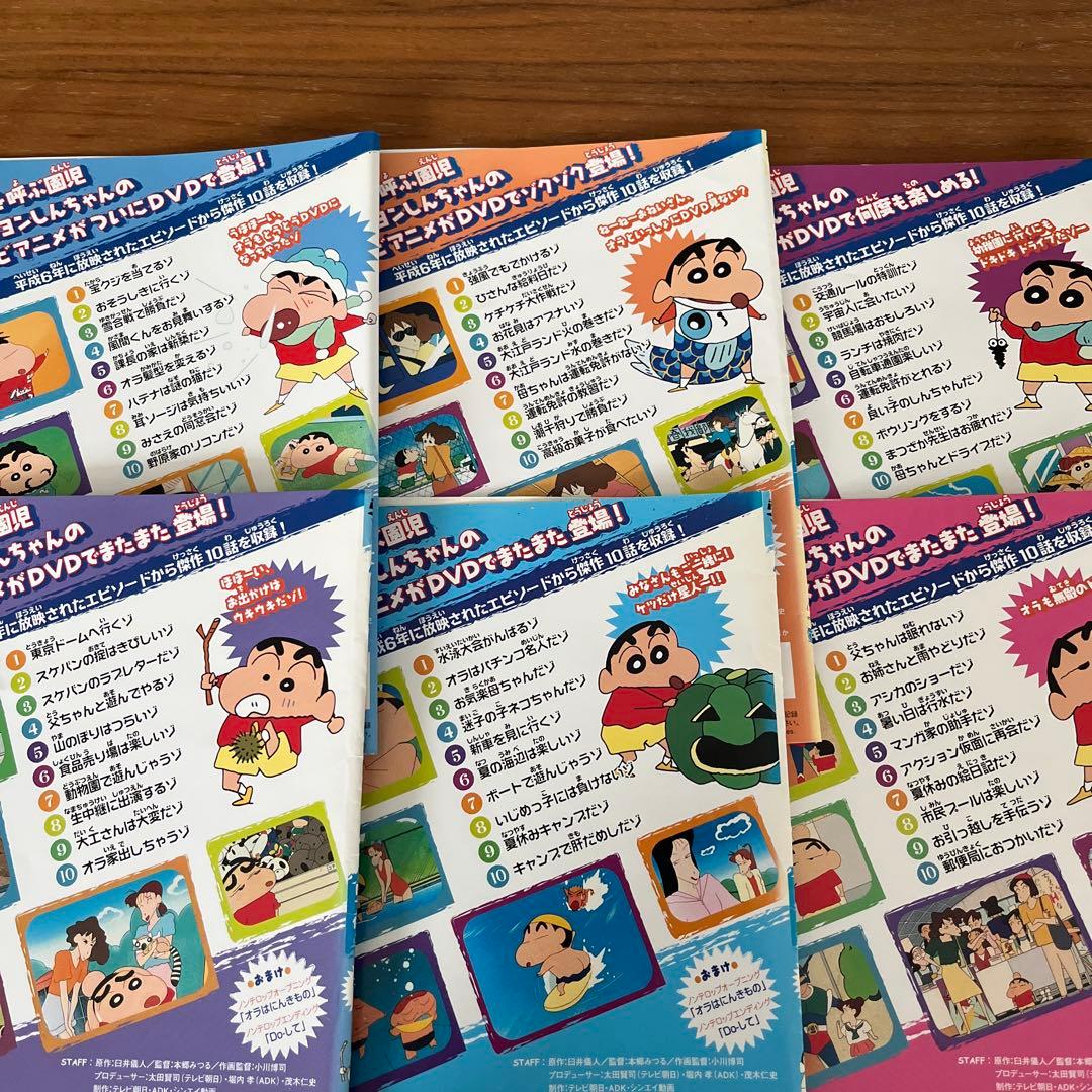クレヨンしんちゃん DVDTV版傑作選 21枚セット 初期作品