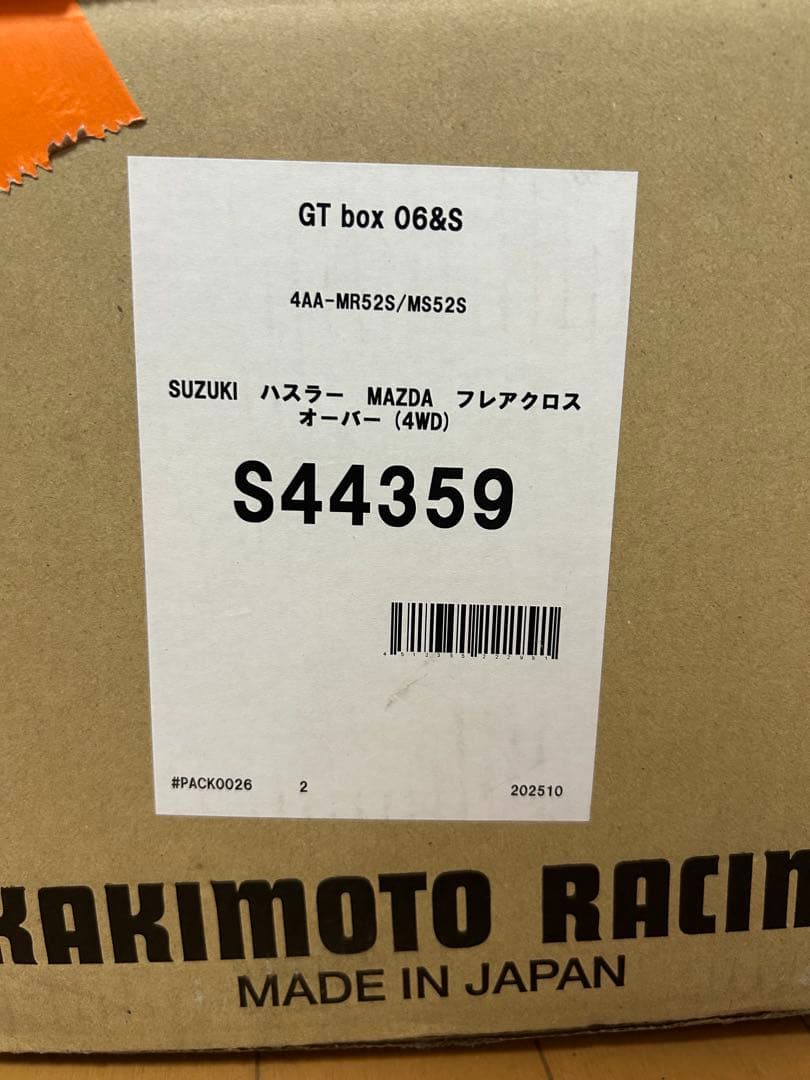 柿本改マフラー GT box 06&S ハスラーMR52S 4WD