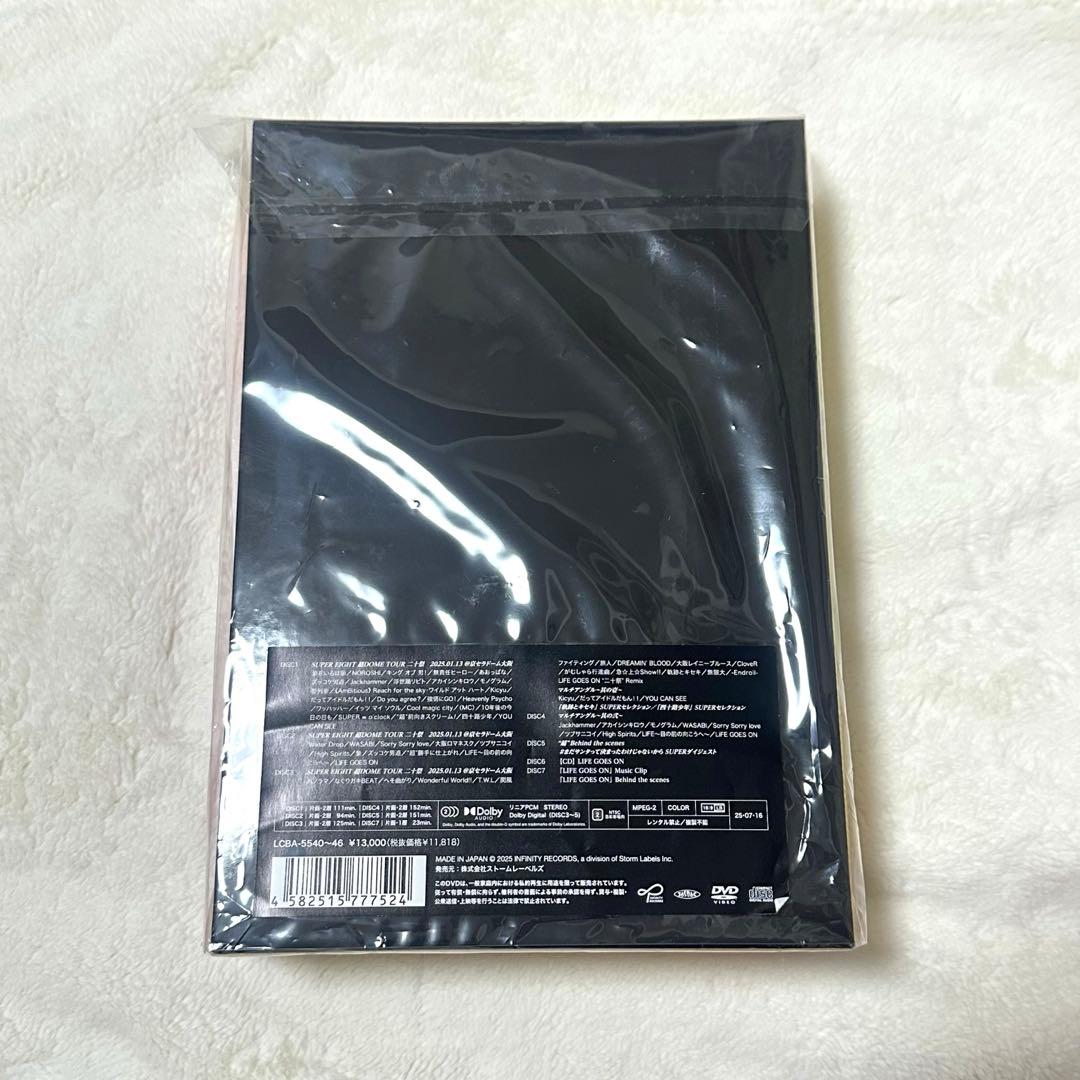 super eight 二十祭　完全生産限定盤　DVD