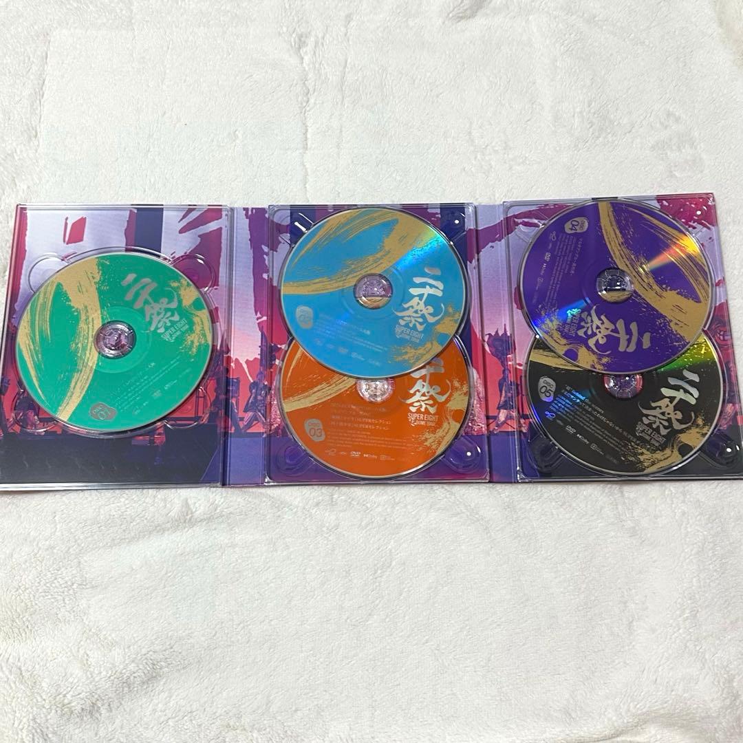 super eight 二十祭　完全生産限定盤　DVD