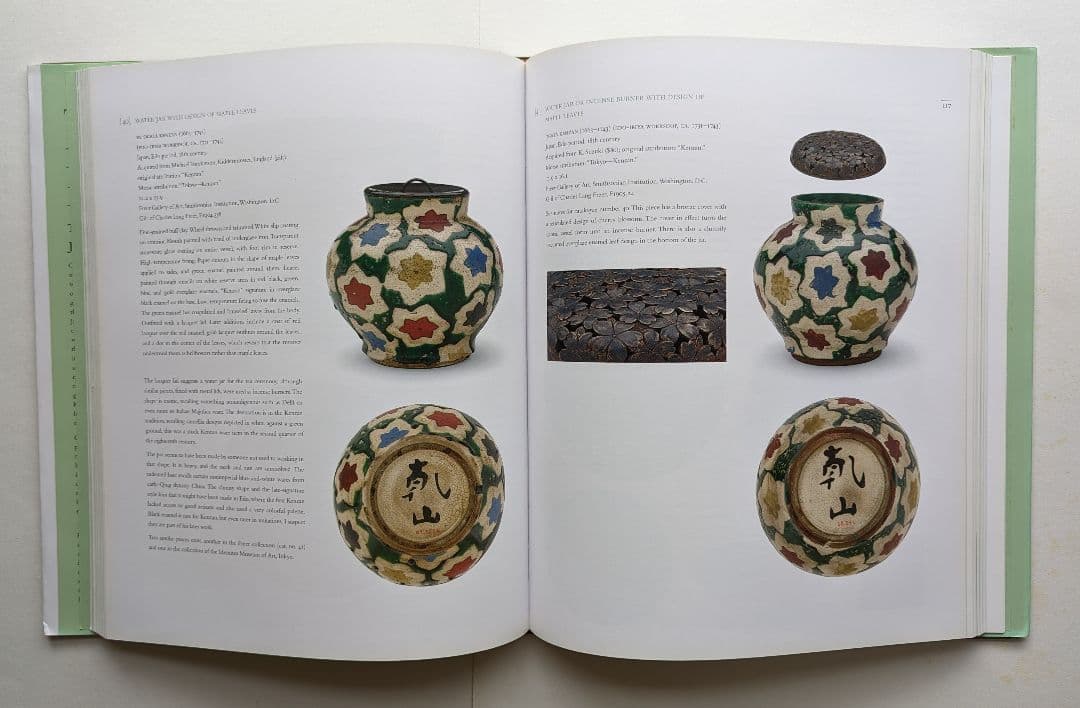 The Potter's Brush(洋書)