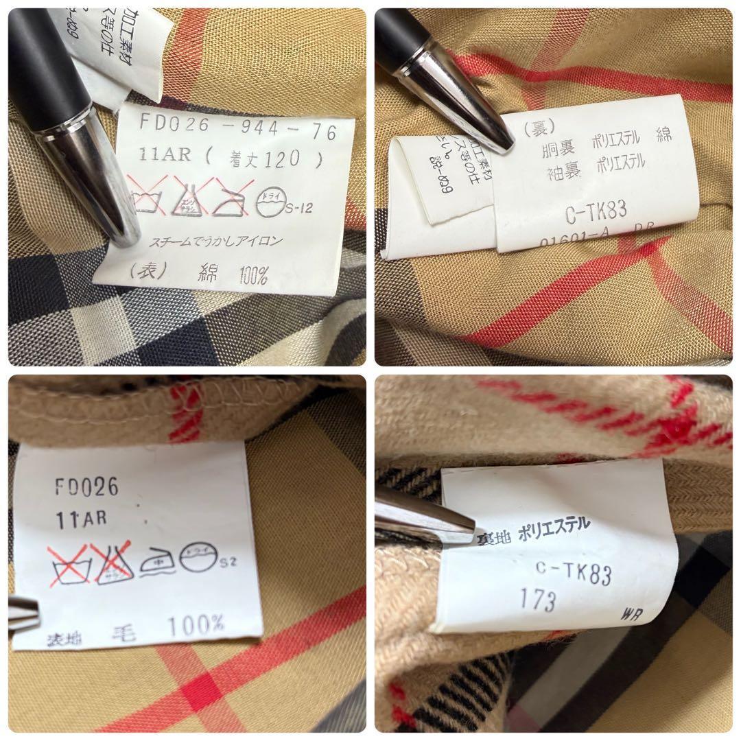 【美品 着丈120】バーバリーズ ロング トレンチコート ライナー ノバチェック