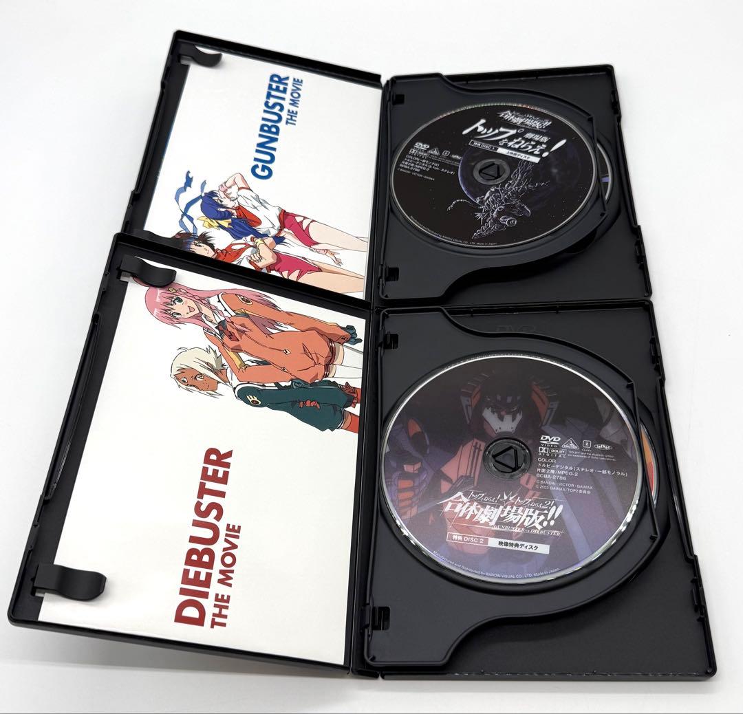 DVD トップをねらえ!合体劇場版!! BOX 初回限定版 特典フィギュア付