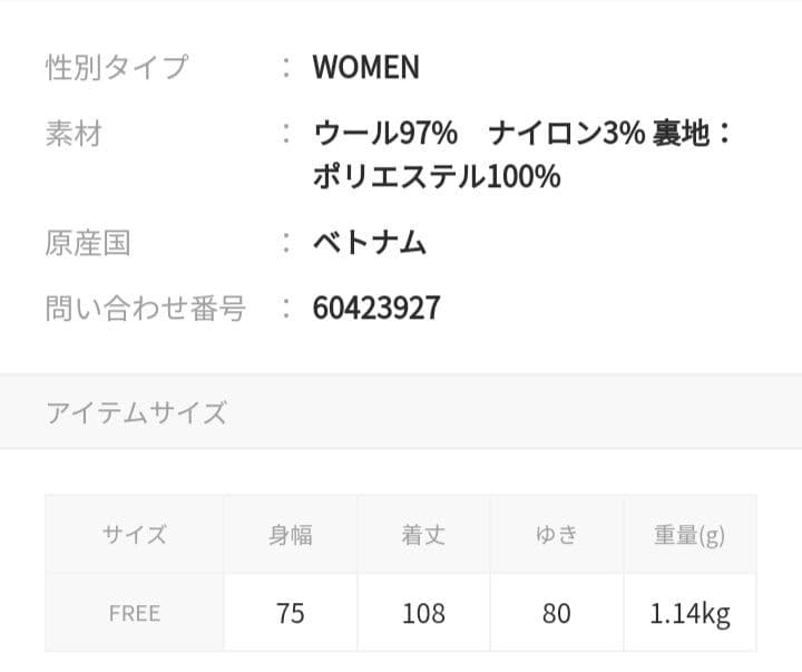 fig London◆エアリアルパイル Phebe CO グリーン