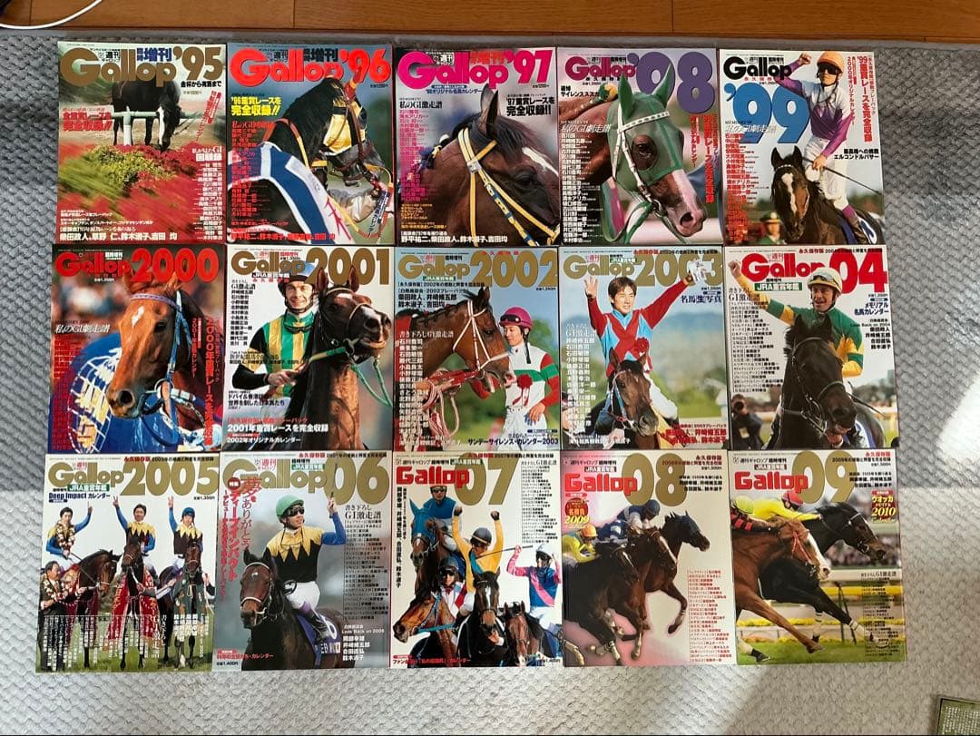 【値下げ】ギャロップ臨時増刊号　29冊セット,1995年-2023年