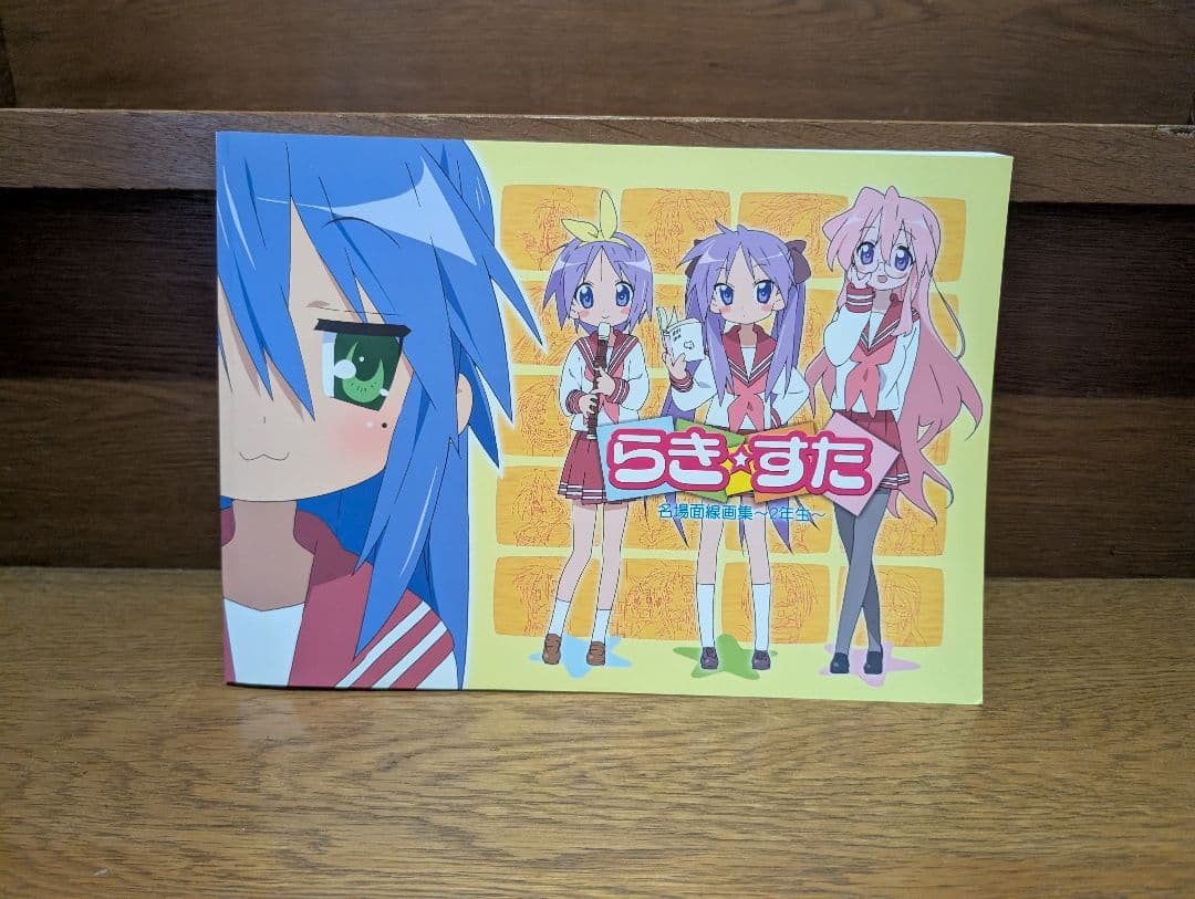 らき☆すた 美水かがみ 11冊＋おきらくBOX2点＋アニメ名場面集