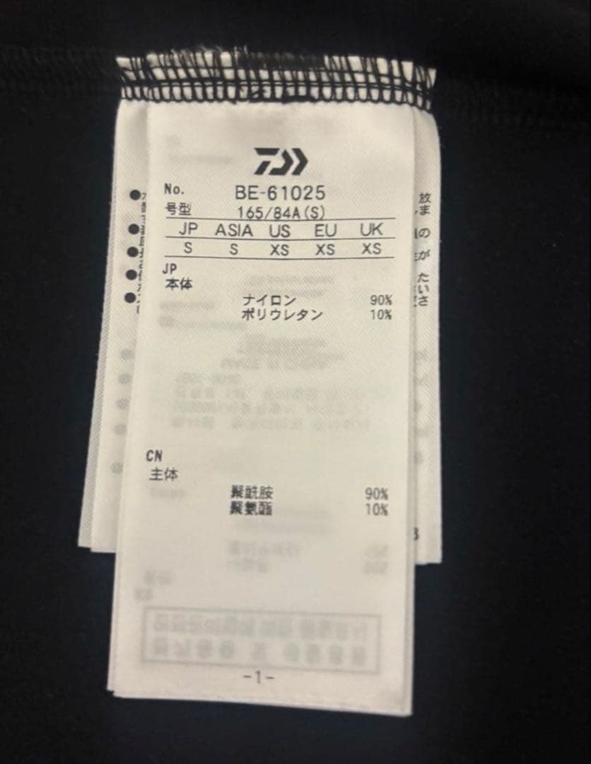 DAIWA PIER39 TECH FLEX JERSEY VEST 黒