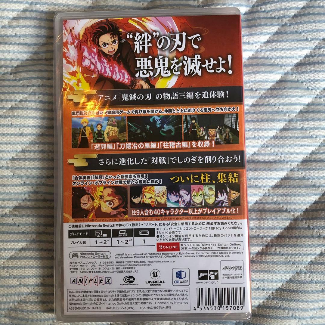 Switch 鬼滅の刃 ヒノカミ血風譚2 新品